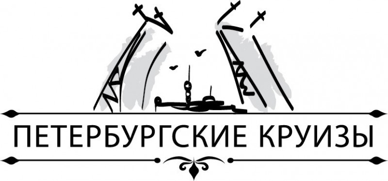 Петербургские круизы