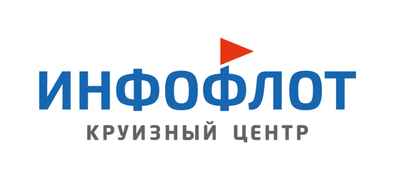 Инфофлот